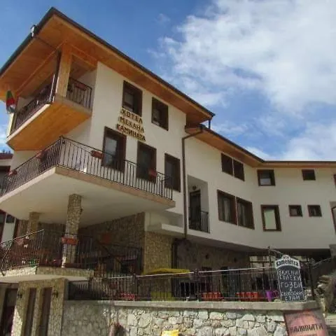 камината Guest house Trigrad